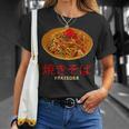 グレート焼きそばデザイン ラーメン 焼きそば Tシャツ 彼女への贈り物