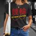 ケイリンレーシング Tシャツ 彼女への贈り物