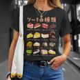 ケーキ 種類 面白いtシャツ おもしろ 食べ物 デザート メンズ 面白い 服 ネタ グッズ 文字tシャツ Tシャツ 彼女への贈り物