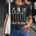 ゴルフ 面白いtシャツ ホール 文字入り メンズ おもしろ 面白い 服 文字 ダサい おもしろグッズ 文字tシャツ ネタ Tシャツ 彼女への贈り物