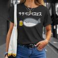 サケバンバスピス サカバンバスピス 酒好き ダジャレ お酒好き 古代魚 ネタ お笑い おもしろ ネタ Tシャツ 彼女への贈り物