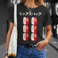 シックスパック 面白いtシャツ 筋トレ 文字入り メンズ おもしろ 面白い 服 おもしろグッズ 文字tシャツ ネタ Tシャツ 彼女への贈り物