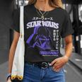 スター・ウォーズ 新たなる希望 ダース・ベイダー 日本のカタカナ ポートレート Tシャツ 彼女への贈り物