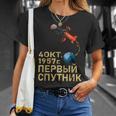 スプートニクソ連ソビエト連邦宇宙衛星ガガーリン Tシャツ 彼女への贈り物