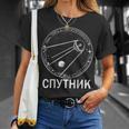 スプートニク・ソ連 ソ連衛星 Tシャツ 彼女への贈り物