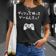 ダッシュで帰ってゲームしてぇ！ 趣味 ネタ ゲーマー ゲーム ゲームオタク おもしろ ゲーム好き Tシャツ 彼女への贈り物