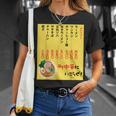 チェーン店に負けるな！ Tシャツ 彼女への贈り物