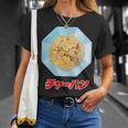 チャーハン（町中華） Tシャツ 彼女への贈り物