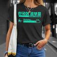 ハングルで韓国語を勉強するかわいい Tシャツ 彼女への贈り物
