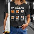 バスケットボール バスケ 面白tシャツ おもしろ 服 文字入り ネタ おもしろグッズ バスケ部 Tシャツ 彼女への贈り物