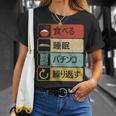 パチンコtシャツ 滑稽 日本のゲーム Tシャツ 彼女への贈り物