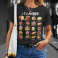 パン 種類 面白い おもしろ 食べ物 文字入り メンズ 面白い 服 ネタ グッズ 文字 プレゼント Tシャツ 彼女への贈り物