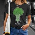ブロッコリー 顔 イラスト かわいい おもしろ 簡単 シンプル ゆるい 野菜 Tシャツ 彼女への贈り物