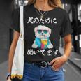おもしろ マルチーズ 犬 犬 子犬 メンズ 犬好きグッズ おもしろい おもしろい 服 子犬 Tシャツ 彼女への贈り物