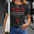 ヨハネ 14 Tシャツ 彼女への贈り物