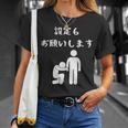 半袖 おもしろ ロゴ おしゃれ カジュアル シンプル ギャンブル パチンコ スロット 黒 メンズ 設定６ Tシャツ 彼女への贈り物