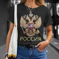 ロシアの紋章 ロシア語でロシアの国旗 Tシャツ 彼女への贈り物