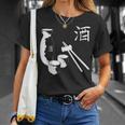 ヴィンテージ日本酒飲酒日本食 Tシャツ 彼女への贈り物