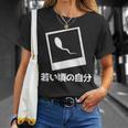 下 ネタ 面白いtシャツ 文字入り メンズ おもしろ 面白い 服 オリジナル おもしろグッズ 文字tシャツ Tシャツ 彼女への贈り物