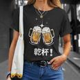 乾杯 Kanpai Cheers In Japanese Bottoms Up Tシャツ 彼女への贈り物