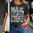 人生は50歳を過ぎてから始まる」ロシア語 ロシア人 Tシャツ 彼女への贈り物