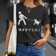 休ませてくれ 犬 おもしろ 面白い服 ウケ 狙い 面白 Tシャツ 彼女への贈り物