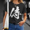 侍 一文字 文字入り 漢字 Tシャツ 彼女への贈り物