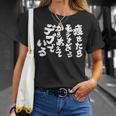 おもしろ の 俺流総本家 面白い【痩せたらモテすぎるからあえてデブでいる】 Tシャツ 彼女への贈り物
