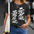 元気 勇気 面白いtシャツ 文字入り メンズ おもしろ 面白い 服 オリジナル おもしろグッズ 文字tシャツ ネタ Tシャツ 彼女への贈り物