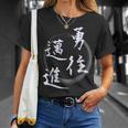 勇往邁進 四字熟語 ネタ 面白いtシャツ 文字入り メンズ おもしろ面白い 服 オリジナル おもしろグッズ 文字tシャツ Tシャツ 彼女への贈り物