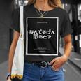 博多弁 方言 半袖 メンズ レディース 文字 ロゴ おもしろい おしゃれ かっこいい かわいい Tシャツ 彼女への贈り物