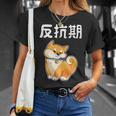 反抗期 面白いtシャツ 文字入り メンズ おもしろ 面白い 服 オリジナル おもしろグッズ 文字tシャツ ネタ Tシャツ 彼女への贈り物