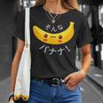 可愛い、晴れやかなバナナ 「そんなバナナ」面白いダジャレ Tシャツ 彼女への贈り物