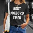 史上最高の Noboru Tシャツ 彼女への贈り物