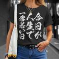 名言服 ネタ 面白いtシャツ 人生 文字入り メンズ おもしろ 面白い 服 おもしろグッズ 文字tシャツ Tシャツ 彼女への贈り物