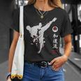 和道流空手 Tシャツ 彼女への贈り物