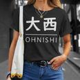 大西 苗字 名前 名字 大人 子供 メンズ レディース キッズ Tシャツ 彼女への贈り物