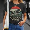 大阪 日本 漢字 キャラクター 円 レトロ 夕日 Tシャツ 彼女への贈り物