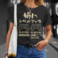 姉 面白いtシャツ ゲーム ゲーマー 新しい 姉妹 文字入り おもしろ 筆文字 面白い 服 出産祝い 文字tシャツ 家族 Tシャツ 彼女への贈り物