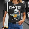 嫁の下僕 面白いtシャツ 文字入り 父 夫 だんな メンズ おもしろ 面白い 服 オリジナル おもしろグッズ 文字 ネタ Tシャツ 彼女への贈り物