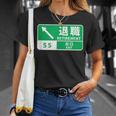 定年 退職 面白いtシャツ 車 自動車 文字入り 定年 父 おもしろ 面白い 服 おもしろグッズ 文字tシャツ ネタ Tシャツ 彼女への贈り物