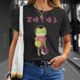 定時で帰る 文字 カエル カエル好き イラスト かわいい おもしろ 面白い ネタ ウケ狙い Tシャツ 彼女への贈り物