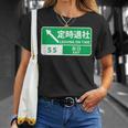 定時で帰る 面白いtシャツ 文字入り メンズ おもしろ 面白い 服 オリジナル おもしろグッズ 文字tシャツ ネタ Tシャツ 彼女への贈り物