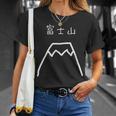 富士山 手書き おもしろ ギャグ Mt Fuji Fujisan Japan 日本 Tシャツ 彼女への贈り物