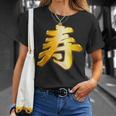 寿 ことぶき【フェイク 金プレート 風 文字】お祝い 結婚式・誕生日 金 ゴールド 面白い 色 Tシャツ 彼女への贈り物