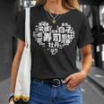 寿司 魚 ネタ 面白いtシャツ 食べ物 文字入り メンズ おもしろ 面白い 服 オリジナル グッズ 文字tシャツ ダサい Tシャツ 彼女への贈り物