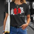 岐阜ジャパン 漢字単語 日本国旗テーマ Tシャツ 彼女への贈り物
