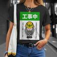 工事中案内看板イラスト Tシャツ 彼女への贈り物