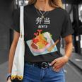 弁当 和食 日本弁当 Tシャツ 彼女への贈り物