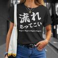 応援コールおもしろ【流れもってこい】応援かけ声 運動会 Tシャツ 彼女への贈り物